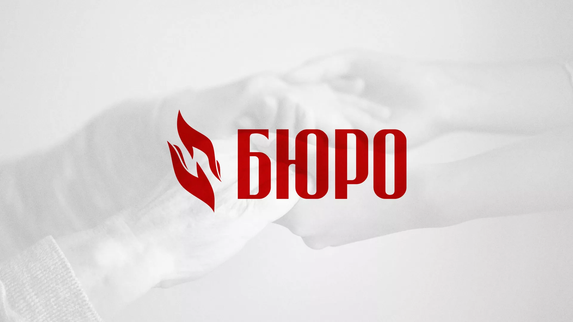 Разработка логотипа ритуальной службы в Челябинске